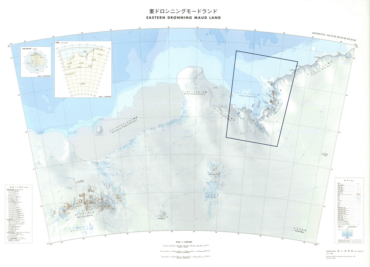 昭和基地の位置 - 観測隊ブログ