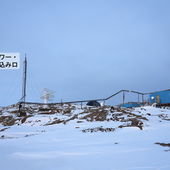 南極で大気微量気体を測る