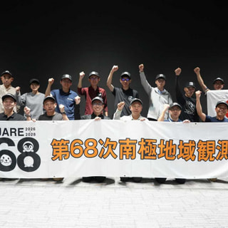先遣隊出発