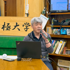 南極大学の開講