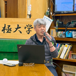 南極大学の開講