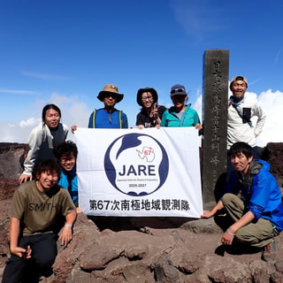 高所訓練（富士山）