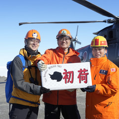 67次隊、昭和基地に到着 