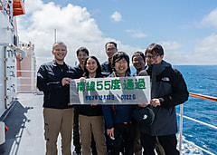 南緯55度通過＆観測隊ならではの一コマ