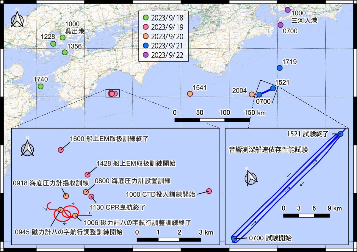 しらせ船上観測訓練航海レグ4 乗船レポート〈前編〉 - 観測隊ブログ
