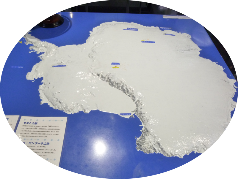 南極大陸模型 南極 北極科学館 スタッフブログ
