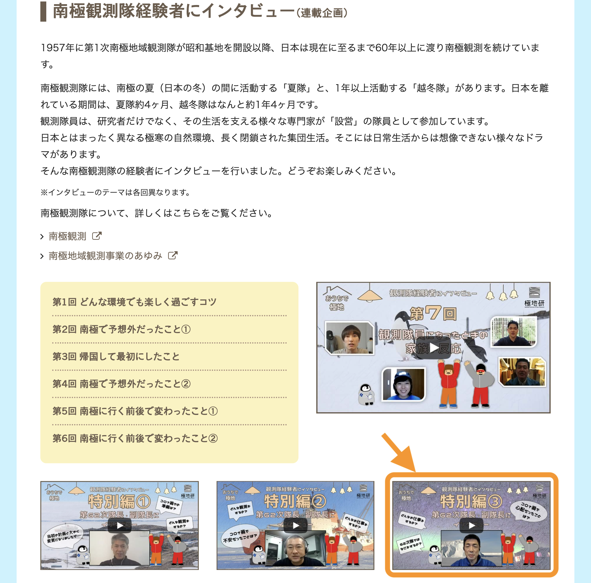 南極の科学 ２/古今書院/国立極地研究所（単行本） 南極大図鑑 | 国立極地研究所 |本 | 通販 | Amazon